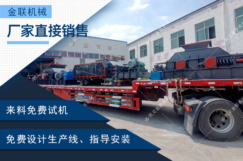 砂石制砂機-砂石料制砂設備-砂石細碎設備價格優惠 砂石制砂機-砂石料制砂設備-砂石細碎設備價格優惠